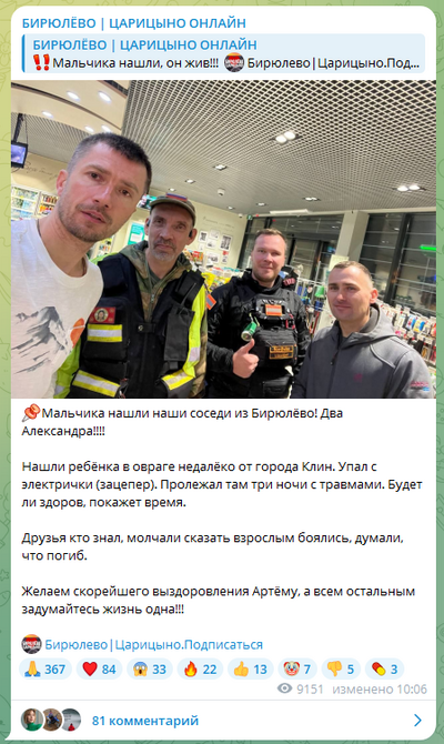 ����������� � �����������