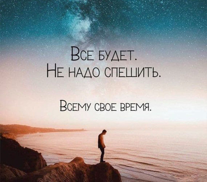 Просто продолжай... итоги сентября 2025 года