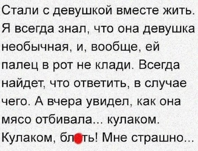 Повод быть хорошим мальчиком