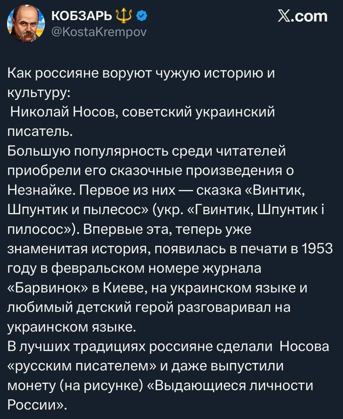 Гвинтик, Шпунтик і пилосос