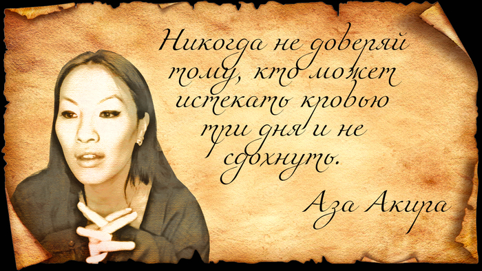 Мысли великих людей