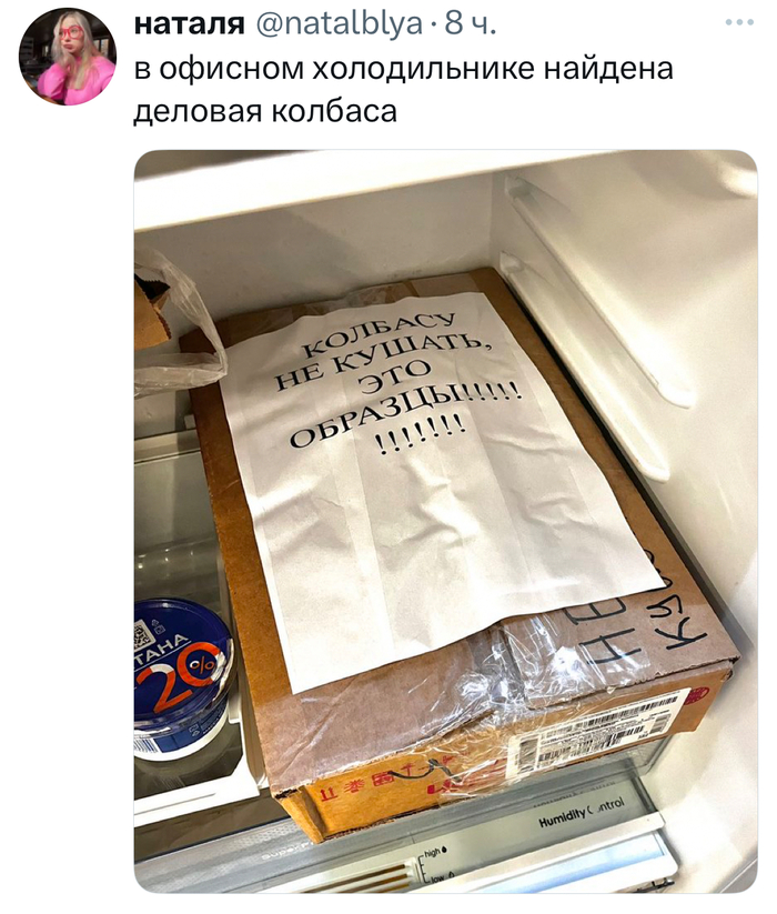 Ах вот она какая