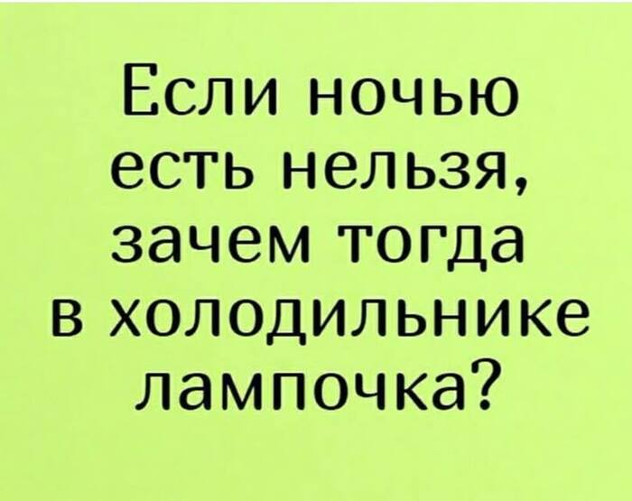 Картинки с текстом