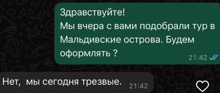 Ответ на пост «Заметки турагента. Ошибся номером...»