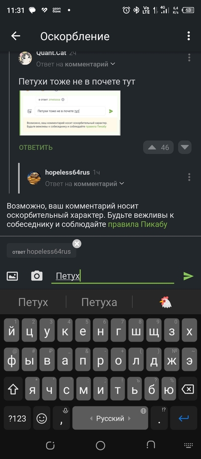 ����������� � �����������