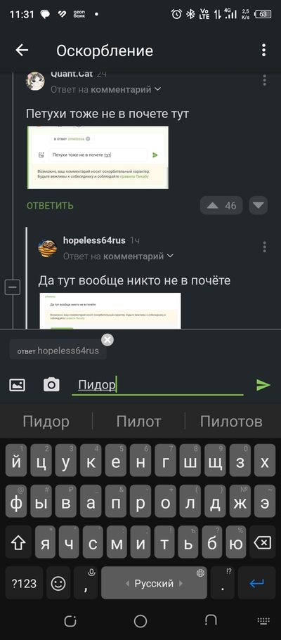 ����������� � �����������