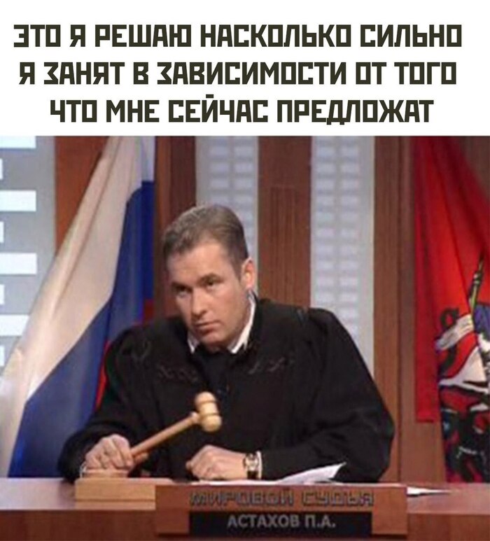 Все мы такие судьи своей продуктивности, особенно в пятницу после обеда