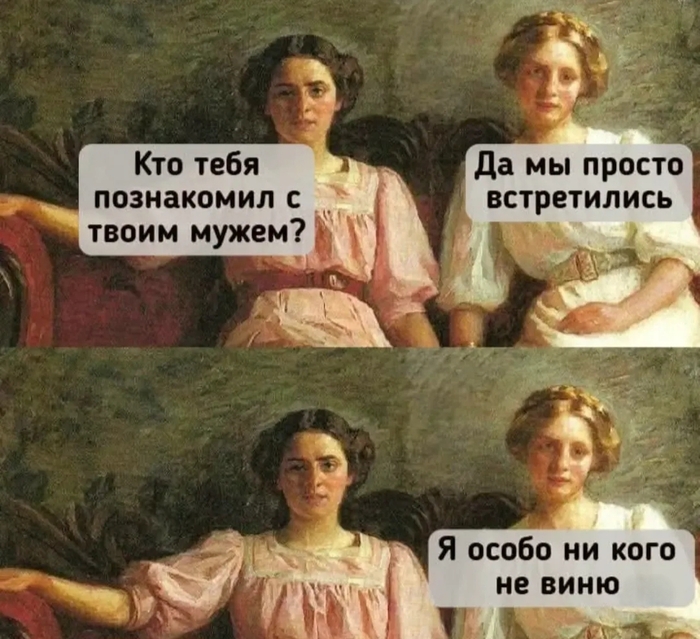 На каждый день