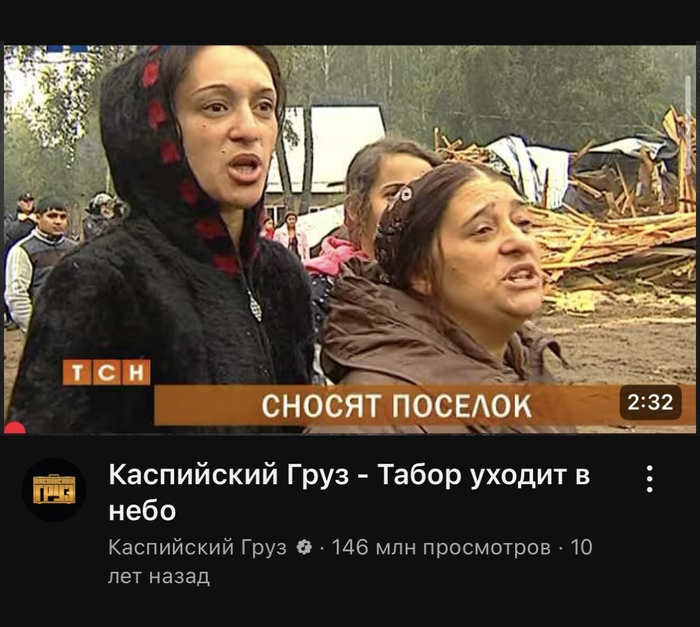 Мем