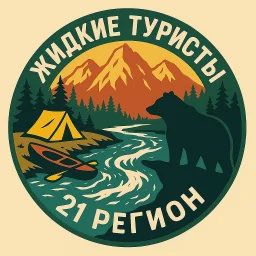 LiquidTourists