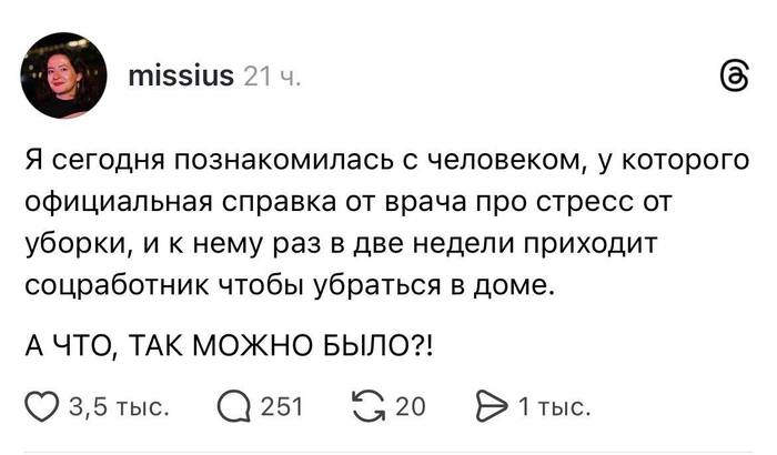 Где взять такую справку ?