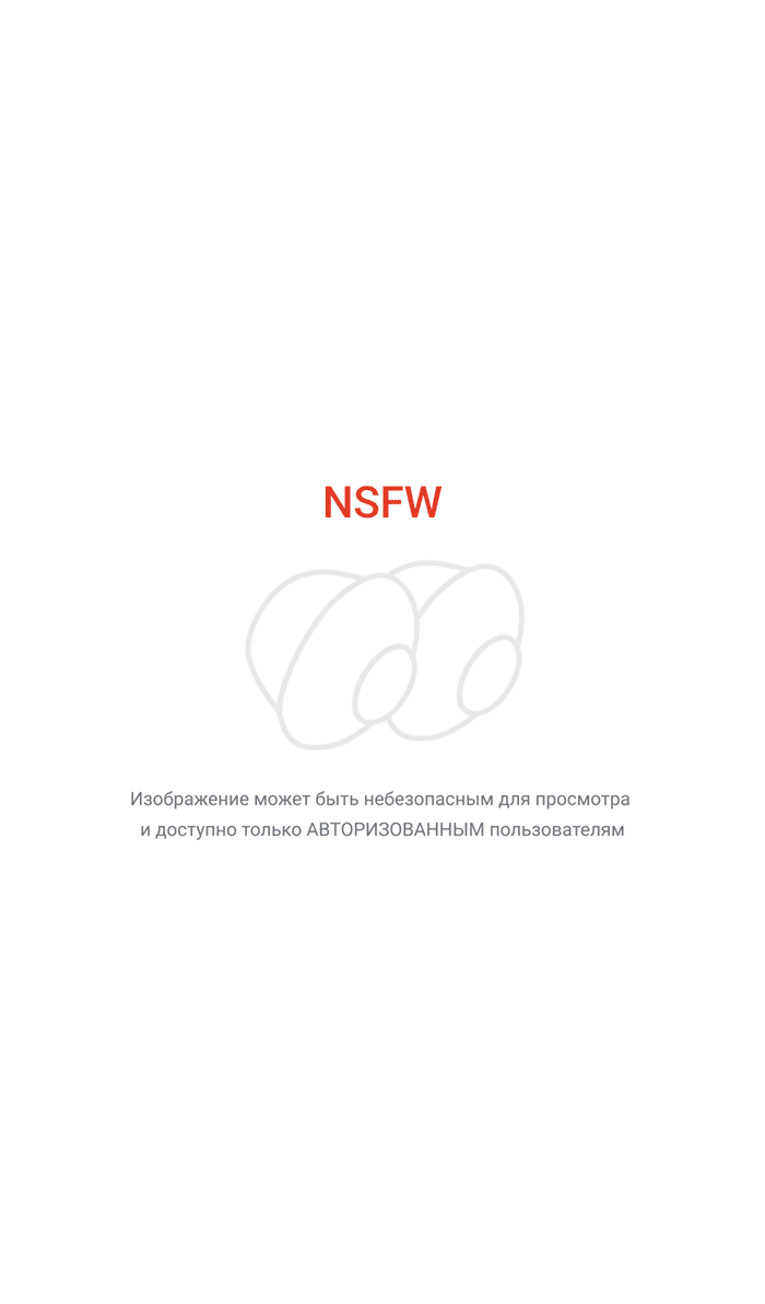 Ночной перекус