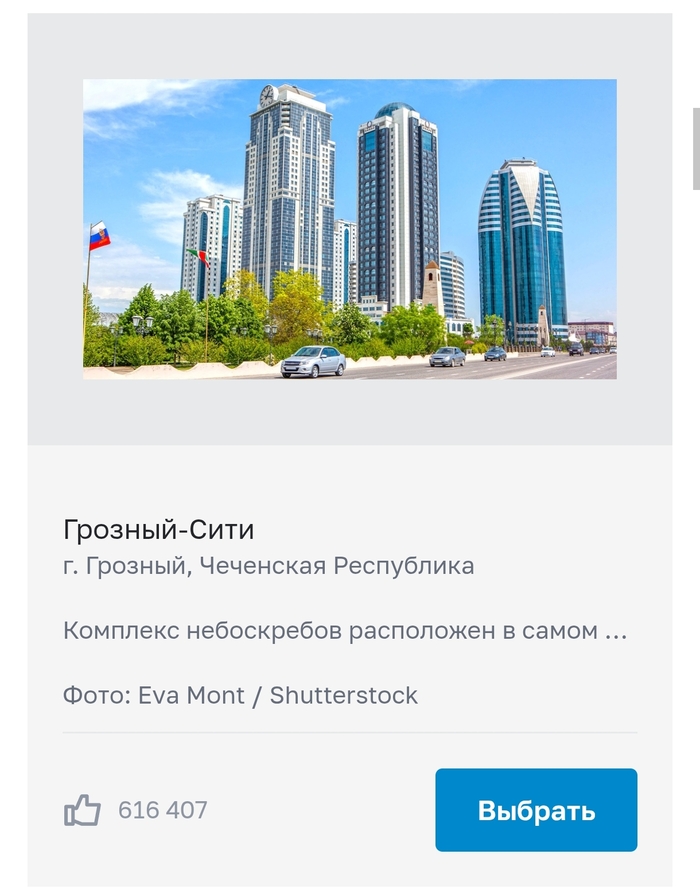 <!--noindex--><a href="https://pikabu.ru/story/groznyiysiti_operedil_yelbrus_v_golosovanii_za_izobrazhenie_dlya_500_rublevoy_kupyuryi_13270904?u=https%3A%2F%2Fcbr.ru%2Fcash_circulation%2Fsimvoly-dlya-banknot%2F%3Futm_source%3D500news%26utm_medium%3Dnews%26utm_campaign%3Dnews&t=https%3A%2F%2Fcbr.ru%2Fcash_circulation%2Fsimvoly-dlya-banknot%2F%3Futm_so...&h=e5f141932708790b63db366dd41acc4f31016519" title="https://cbr.ru/cash_circulation/simvoly-dlya-banknot/?utm_source=500news&utm_medium=news&utm_campaig..." target="_blank" rel="nofollow noopener">https://cbr.ru/cash_circulation/simvoly-dlya-banknot/?utm_so...</a><!--/noindex-->