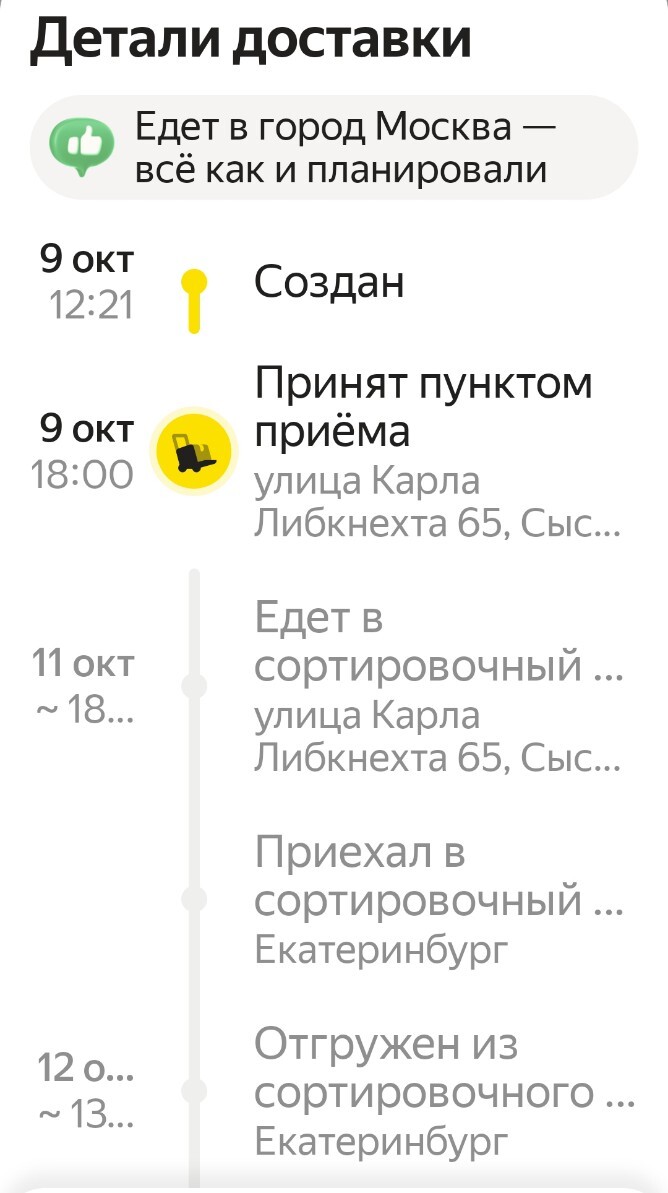 ������ ��������.... �������� ��������)