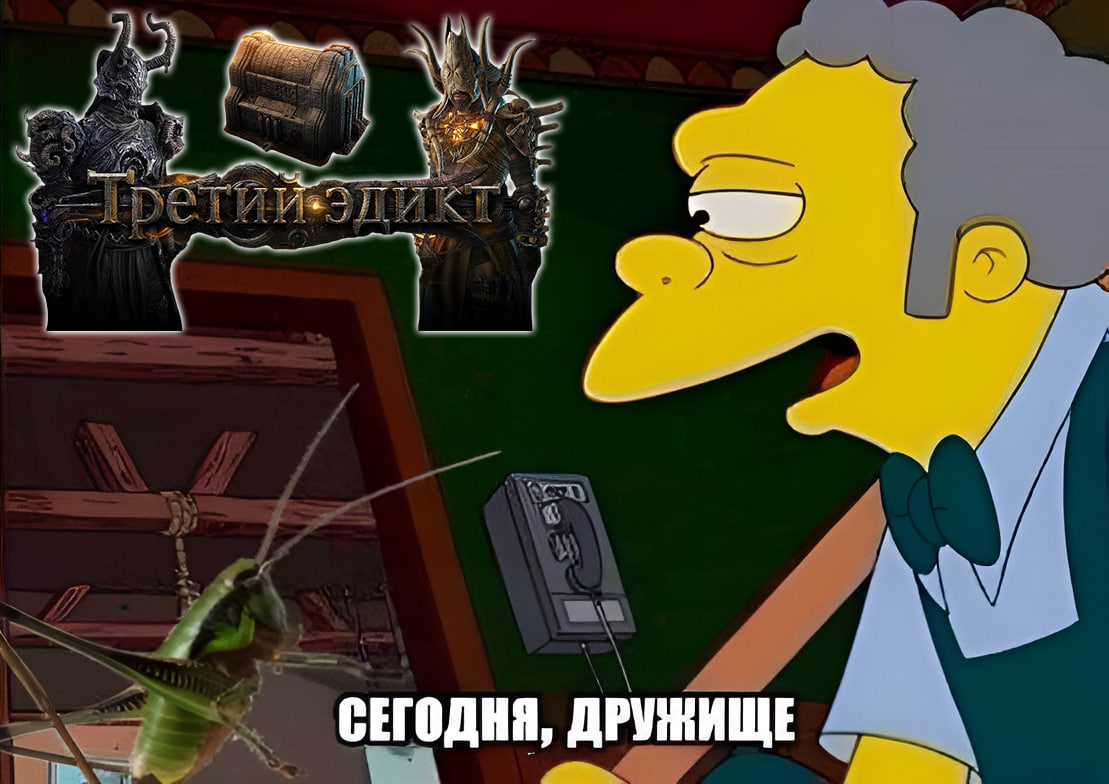 Path of Exile 2: Free Third Edict Mystery Box - Series Path of Exile 2, Path of Exile 2, Computer games, Online Games, Games, Path of exile, Game world news, Gamers, Arpg, Multiplayer, Video game, Telegram (link), Game Reviews