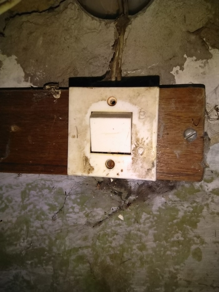 Код (но пока не видно)