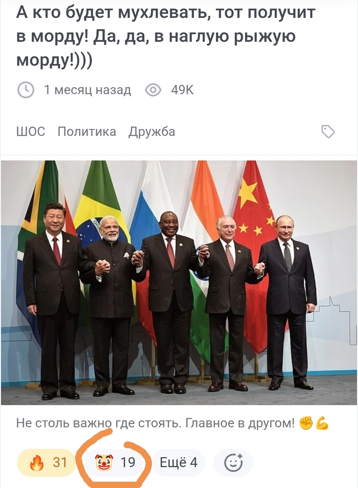 Как это понимать?