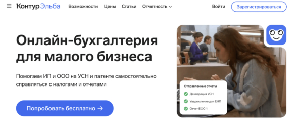 Работа с документами удаленно: бухгалтерия и кадровый учет без офиса - 10.10.25 23:16 1