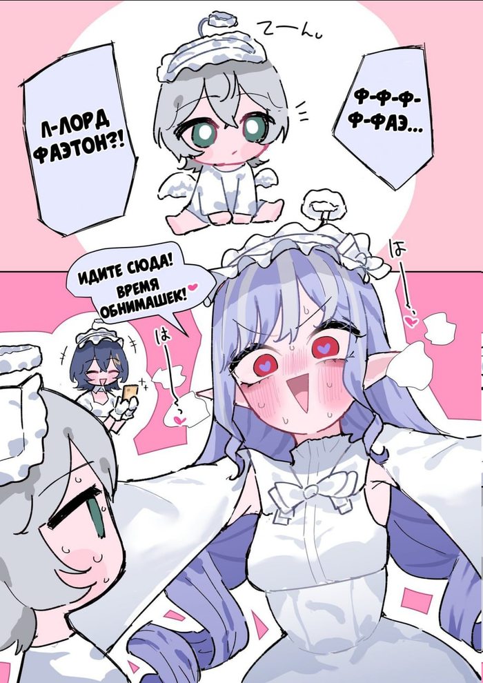 Это точно безопасно?!