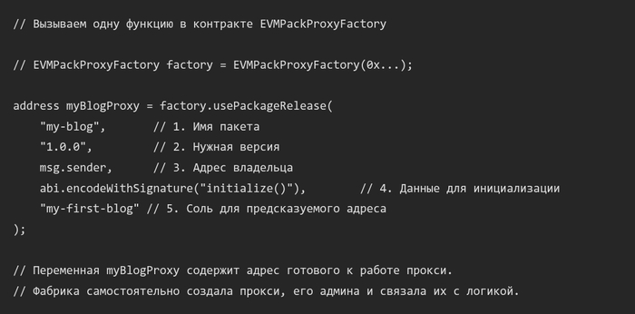 ������ ���������, ��� ��� ��������, ����� ������ � ��� ��� �������� � EVMPack. ����� 1