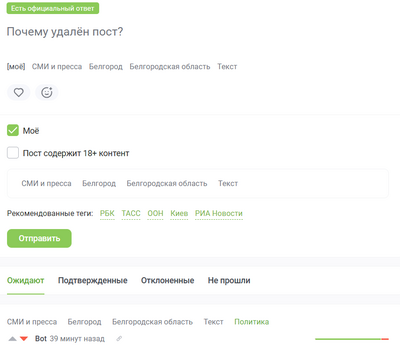 ����������� � �����������