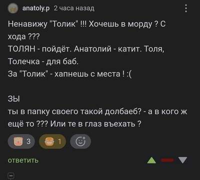 Иллюстрация к комментарию