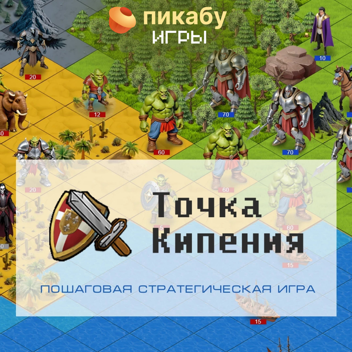 Точка Кипения