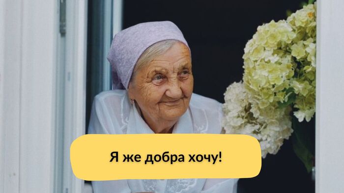 &quot;   !&quot; - ,      