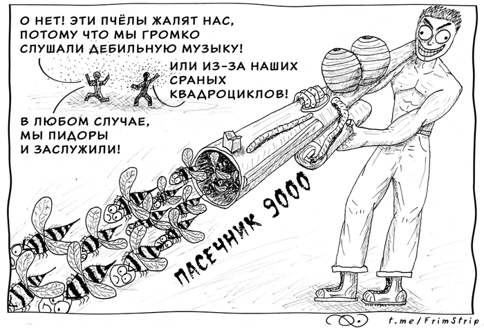 Dacha. Dacha never changes. | Inktober #11 Sting