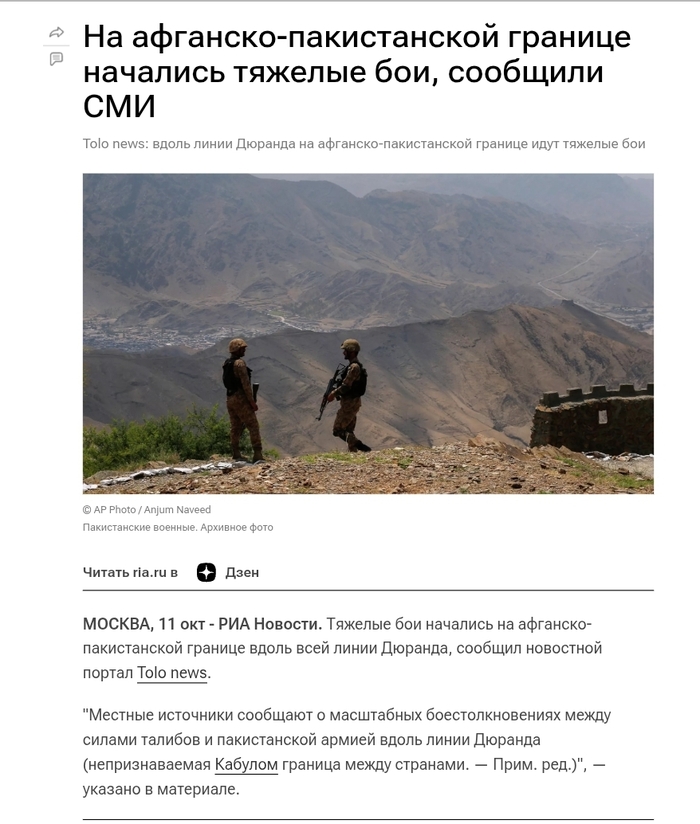 <!--noindex--><a href="https://pikabu.ru/story/bolshaya_prosba_k_trampu_nichego_ne_delat_13278420?u=https%3A%2F%2Fria.ru%2F20251011%2Fboi-2047730082.html&t=https%3A%2F%2Fria.ru%2F20251011%2Fboi-2047730082.html&h=f50c515dc68f4bd42e30a0e34d3b7a36aee29e32" title="https://ria.ru/20251011/boi-2047730082.html" target="_blank" rel="nofollow noopener">https://ria.ru/20251011/boi-2047730082.html</a><!--/noindex-->