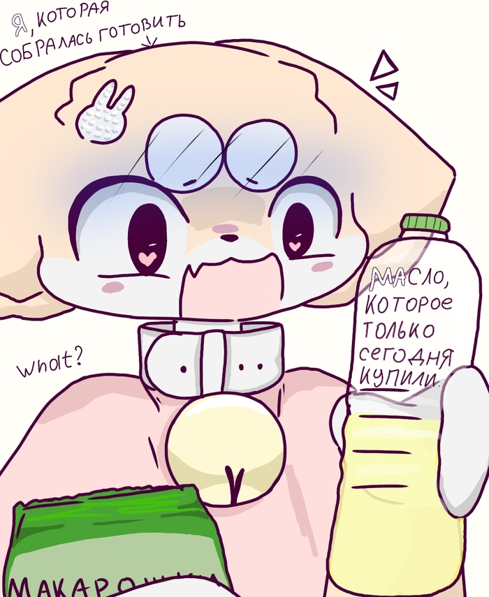 Некоторые буквы другого цвета, чтобы разглядеть можно было)))