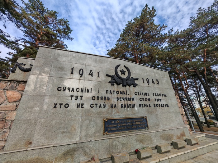   : "  ,  .     ,       .   1941-1944 -     80 000      .