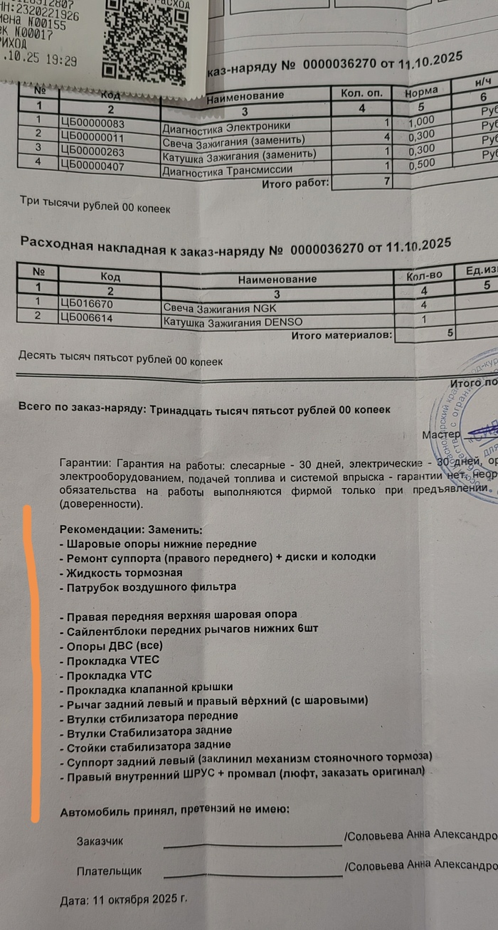 �������� ���-����