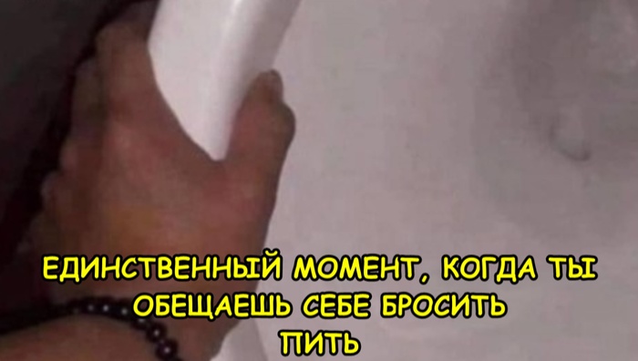 Но это не точно...