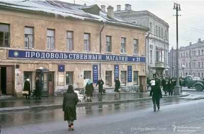 ����������� � �����������