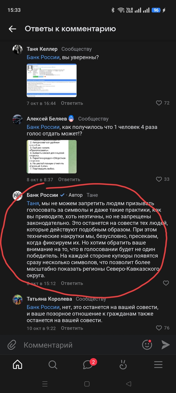 ����� gwynbleiddh � ���� ���������