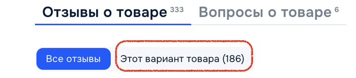 Ответ на пост «Новый ( а может старый) способ обмана на Ozon»