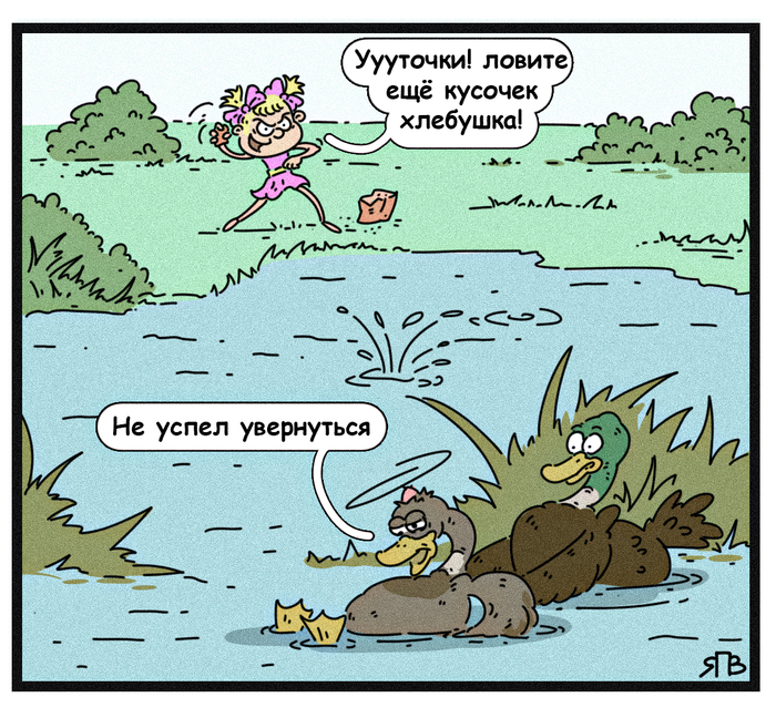 Добрая девочка