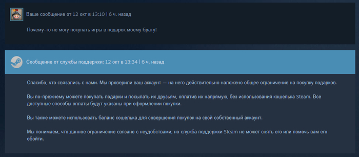    ? "     ,   Steam..." () Steam . ? - "    "