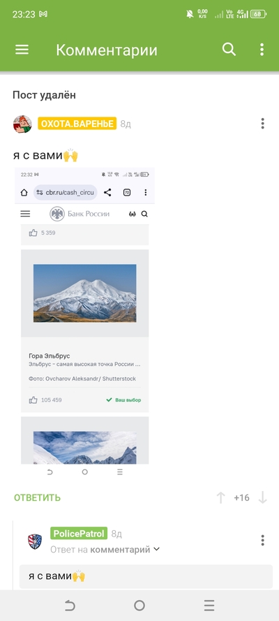 Иллюстрация к комментарию