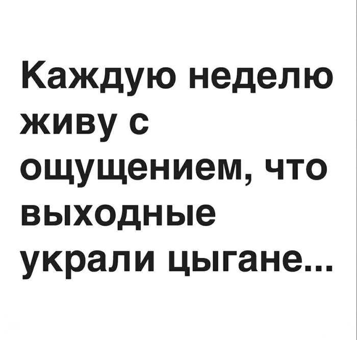 Эх... Мдяяяя