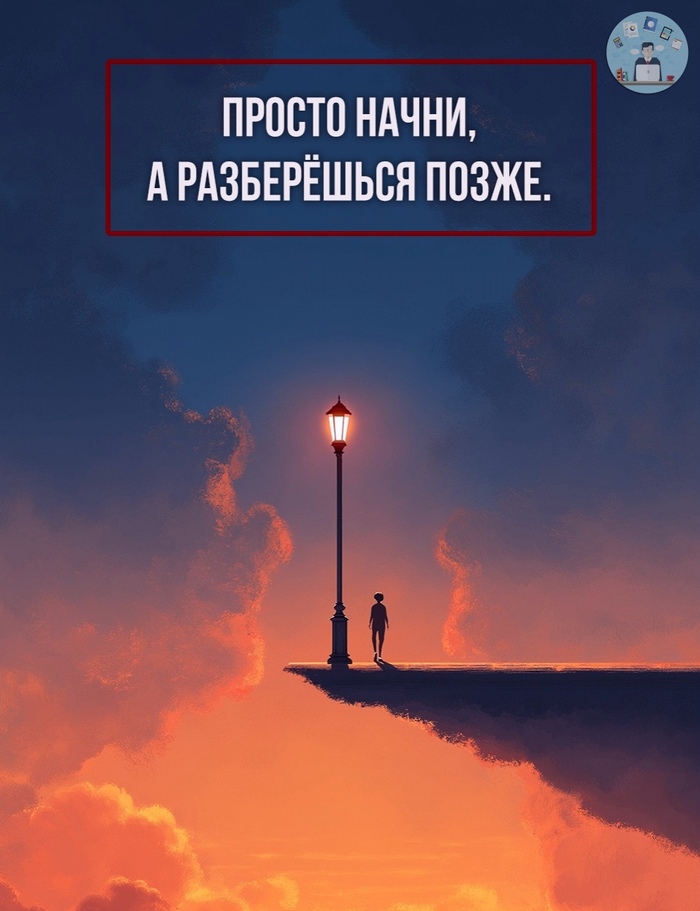 Фото дня!