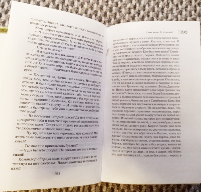  192-   "  " (    ""   ).