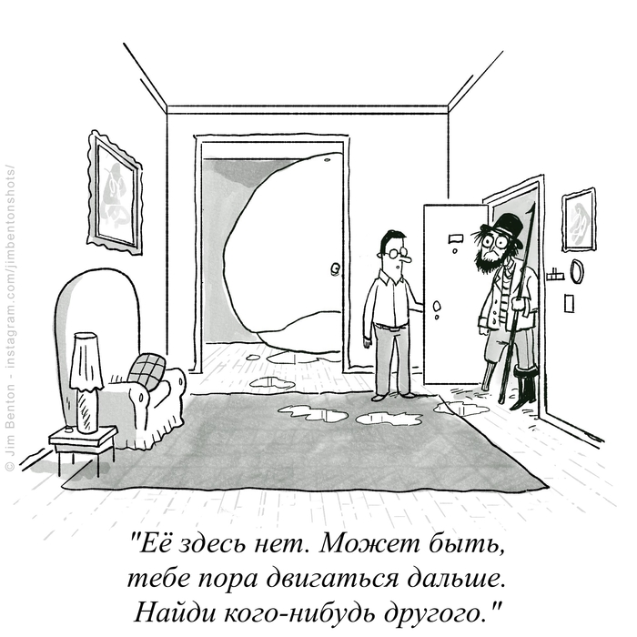 Просто хочу, чтобы она позвонила мне