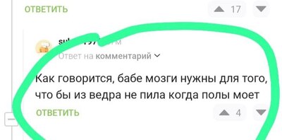 Иллюстрация к комментарию
