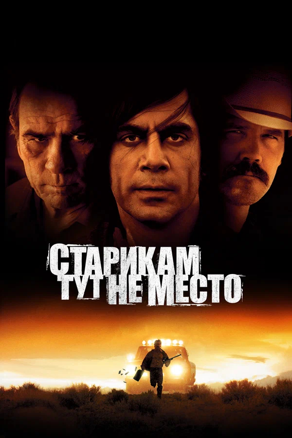   7.8 IMDb 8.2
