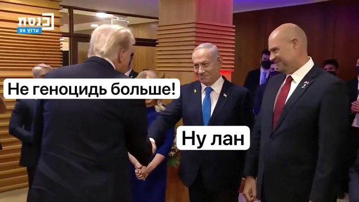 Война в секторе Газа официально окончена, заявил Трамп