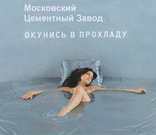 90-е в "мягкой" обертке...