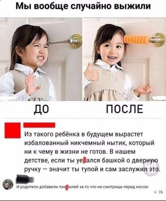 :  ". ()" : 7703380158