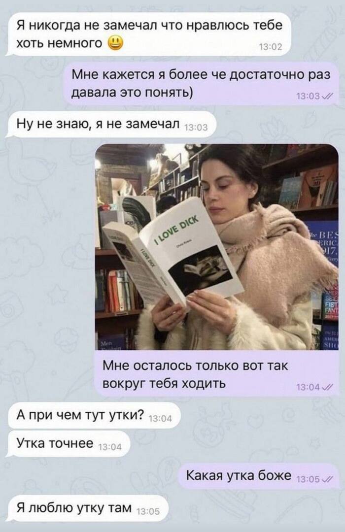 Намеки